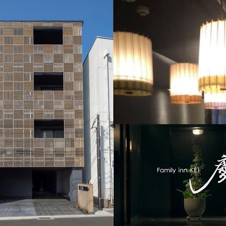 Family Inn Kei 慶 Kyoto Exterior photo