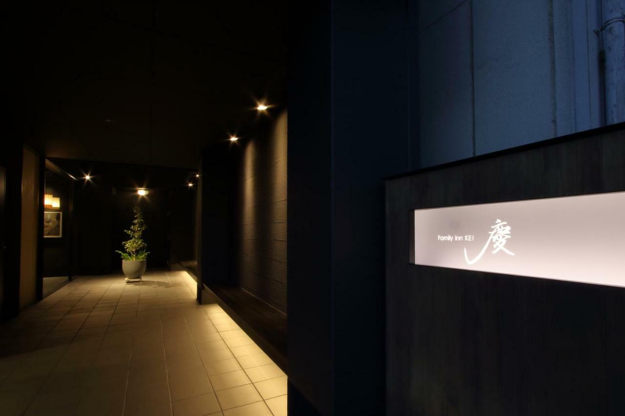 Family Inn Kei 慶 Kyoto Exterior photo